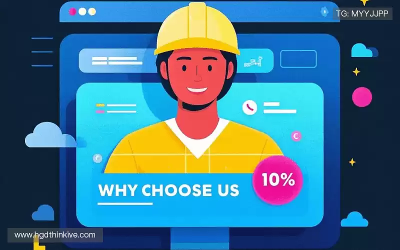 行业领先的理由